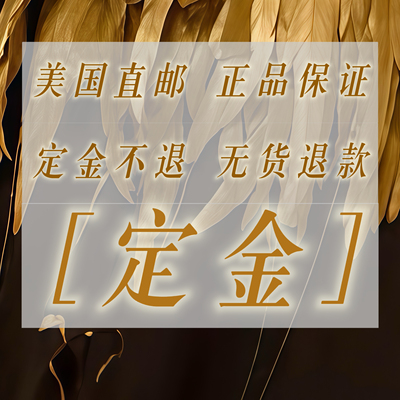 预订定金50元专拍一月内发货美国直邮新朋友发全名身份证号码