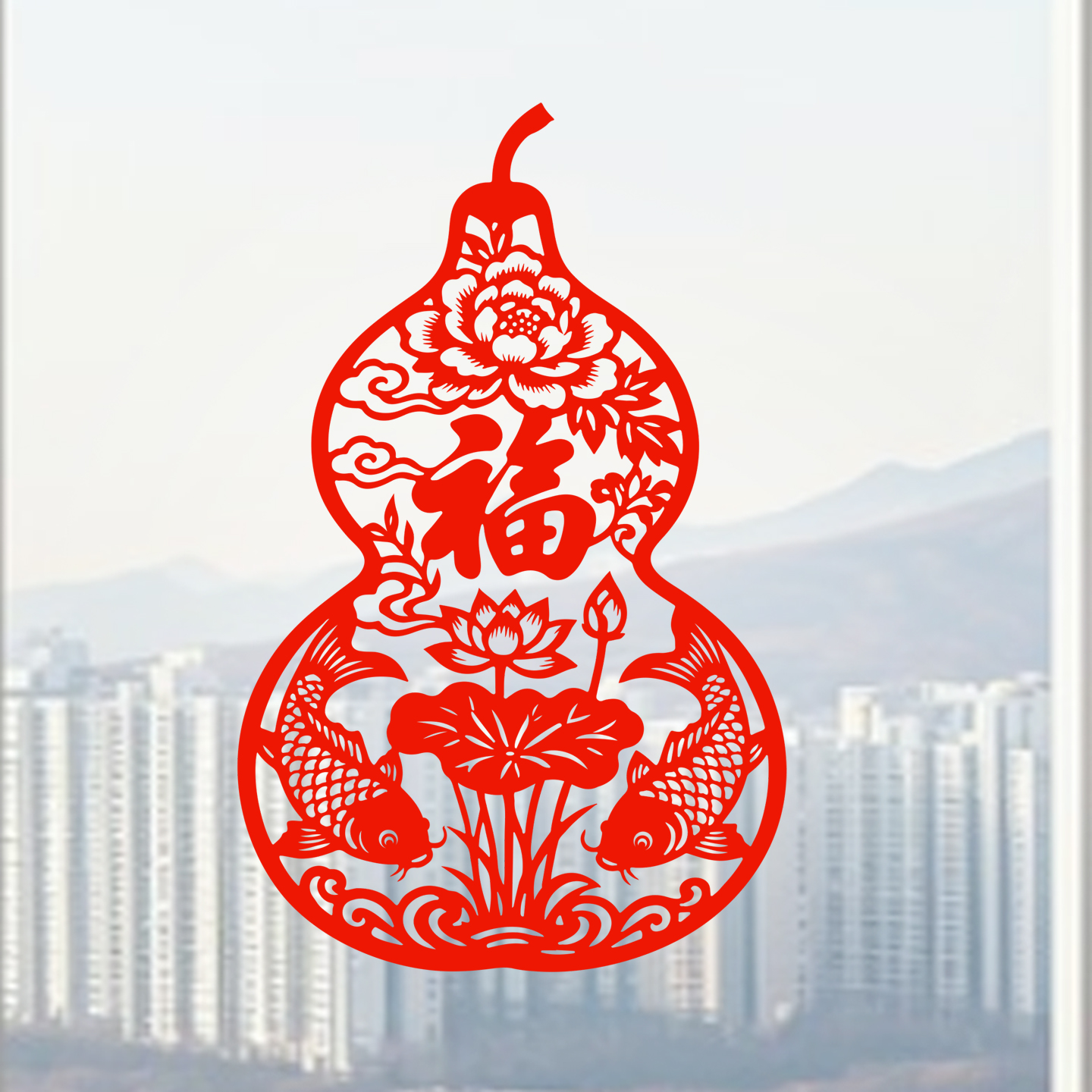 福字窗花葫芦剪纸年年有余静电贴纸荷花贴纸2026新年春节玻璃门贴