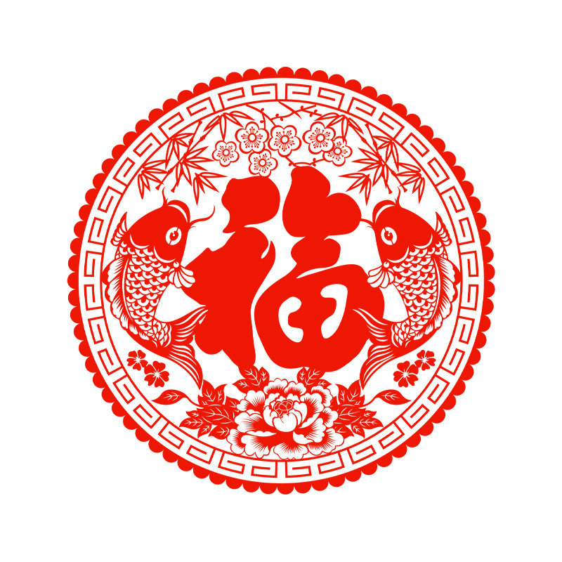 福字窗花鱼剪纸静电贴纸年年有余喜字/剪纸/贴纸