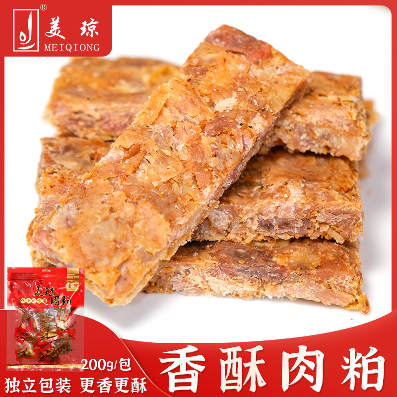 美琼肉粕香酥猪油渣闽南特产
