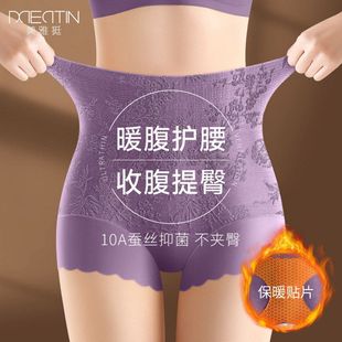 国风提花超高腰收腹加长裆四角内裤 冬季 保暖贴片暖腹护腰小平角裤