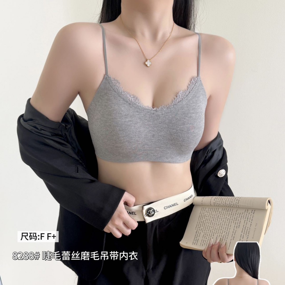 8288新款甜美睫毛蕾丝磨毛无痕无钢圈小胸聚拢美背吊带内衣