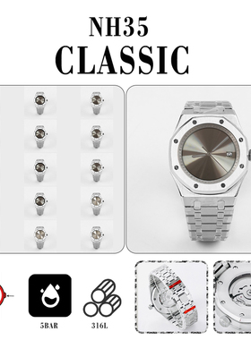 无logo男士机械手表41mm不锈钢表壳3D打印CD纹灰盘 配NH35/36机芯