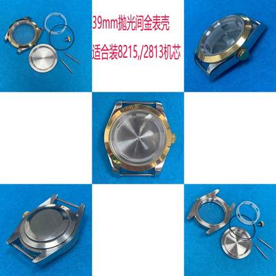 实心底盖蓝宝石玻璃机芯