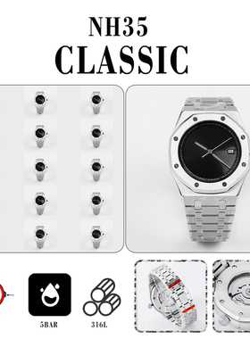 无logo男士机械手表41mm不锈钢表壳3D打印CD纹黑盘 配NH35/36机芯