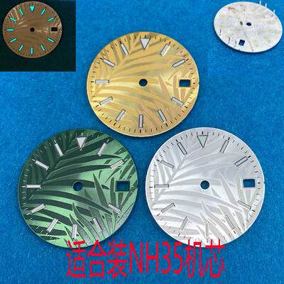 NH35A手表配件 28.5mm表盘 蓝绿夜光 适合装NH35/4R/7S机芯