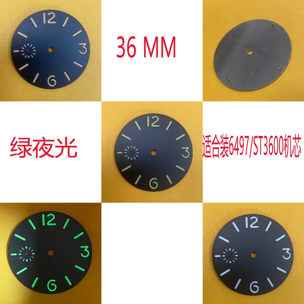 手表字面 配件36mm绿夜光 适合装ETA6497/海鸥ST36机芯