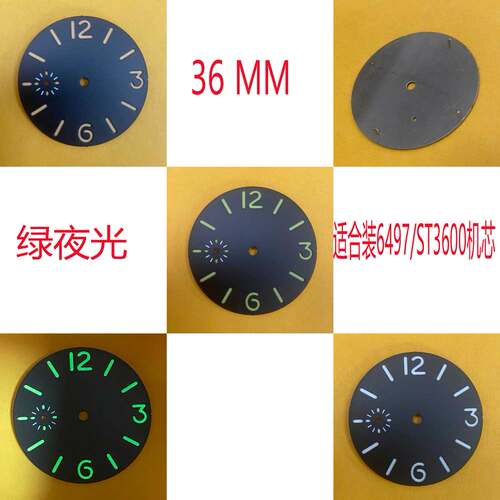 手表字面 配件36mm绿夜光 适合装ETA6497/海鸥ST36机芯