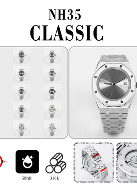 无logo男士机械手表41mm不锈钢表壳3D打印CD纹银色盘 配NH35/36芯