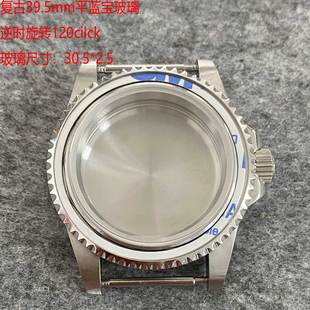 精钢表壳 36机芯 39.5mm NH35 120click 适合装 复古平镜蓝宝玻璃