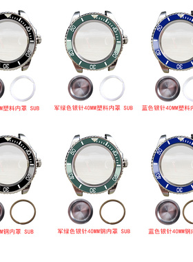 SUB手表配件40MM不锈钢壳适合ETA2836明珠2813/3804机芯