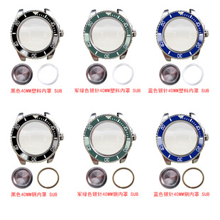 SUB手表配件40MM不锈钢壳适合ETA2836明珠2813/3804机芯