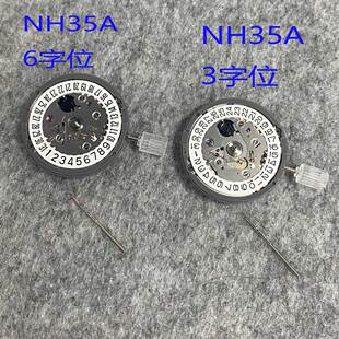 日本原装全新 NH35A 6字位/3字位 精工全自动机械机芯 NH35机芯