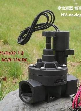 DN25灌溉电磁阀6分1寸直流交流24VAC/DC Latching脉冲阀喷淋喷灌