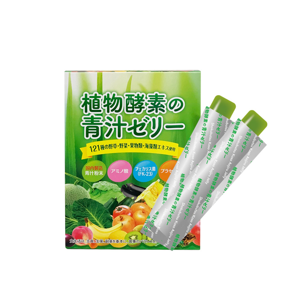 日本佐藤 植物酵素青汁果冻 30条入