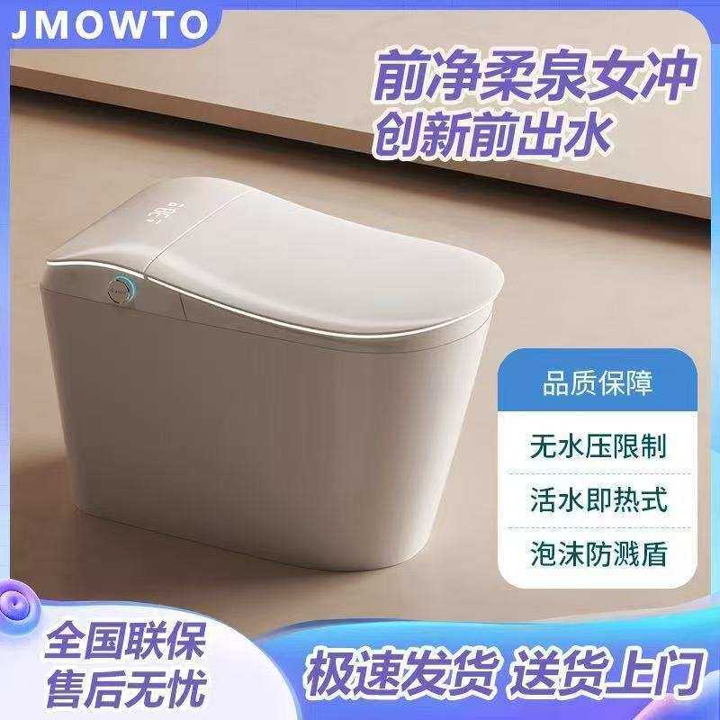 全自动网红座便新款智能马桶坐便器语音泡泡一体式电动无水压限制
