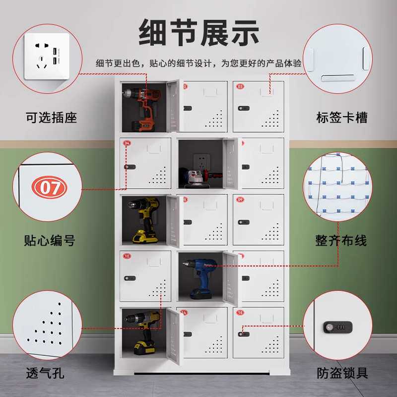电动工具充电柜工地手电钻锂电池对讲机充电箱30门集中寄存充电柜