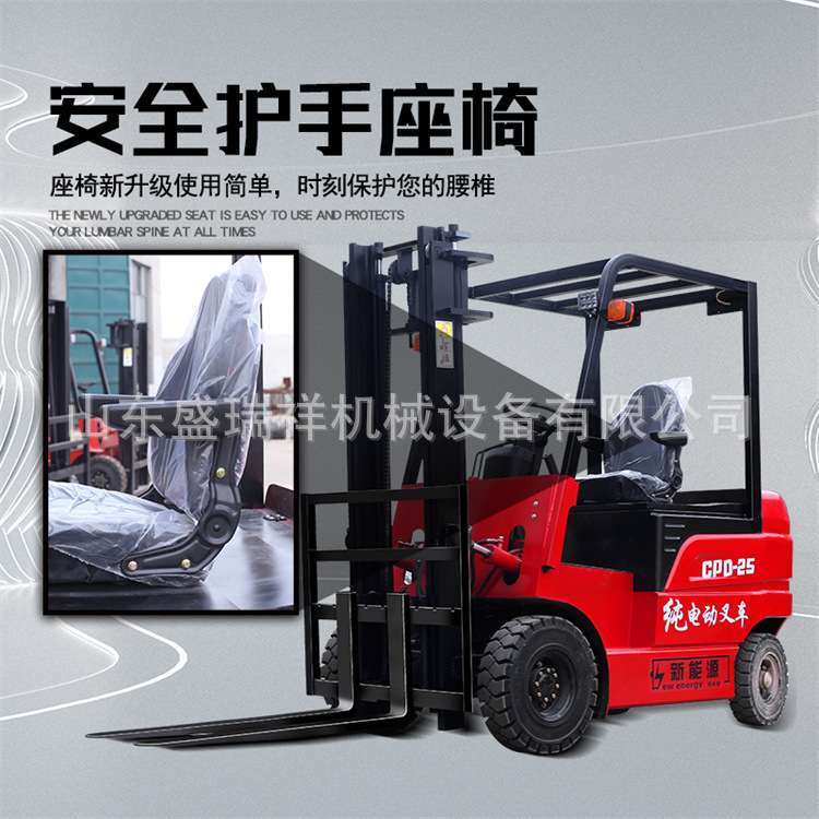 电动叉车2吨小型1吨1.5吨锂电堆高搬运车3吨四轮座驾式液压装卸车
