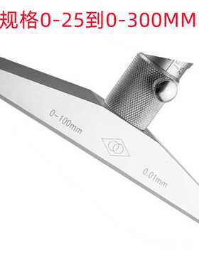 哈量0-25MMX0.01/0-150MMX0.01平测头/球测头 销售 深度千分尺