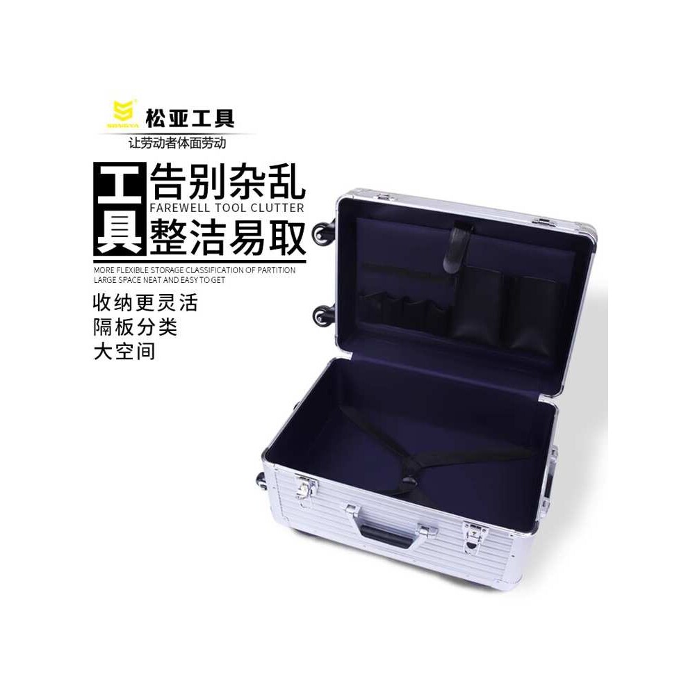 拉杆工具箱定 做铝合金箱子航空箱大号多功能密码锁仪器收纳维修