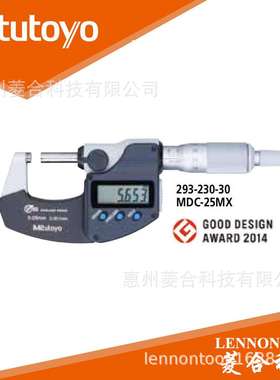 日本三丰量程25-50mm 数据输出防水防尘数显千分尺 293-231-30