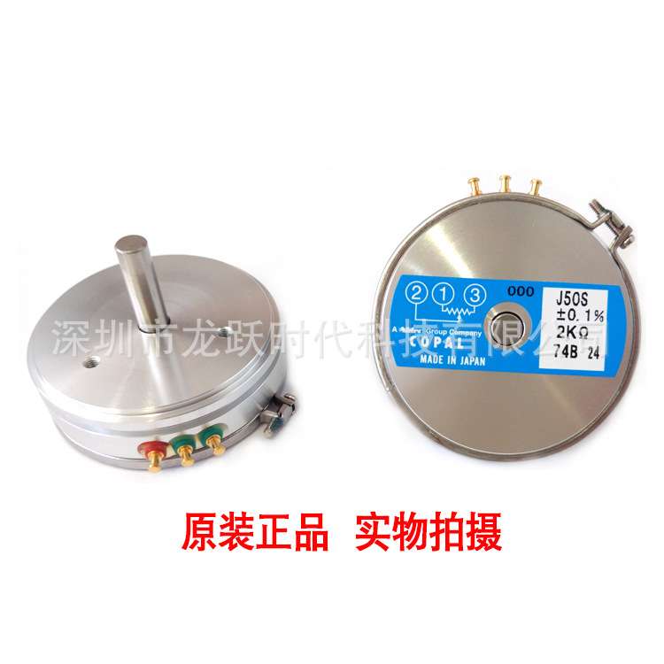 COPAL高精密单圈电位器J50S10K±0.1%线绕360度无极限旋转定位计
