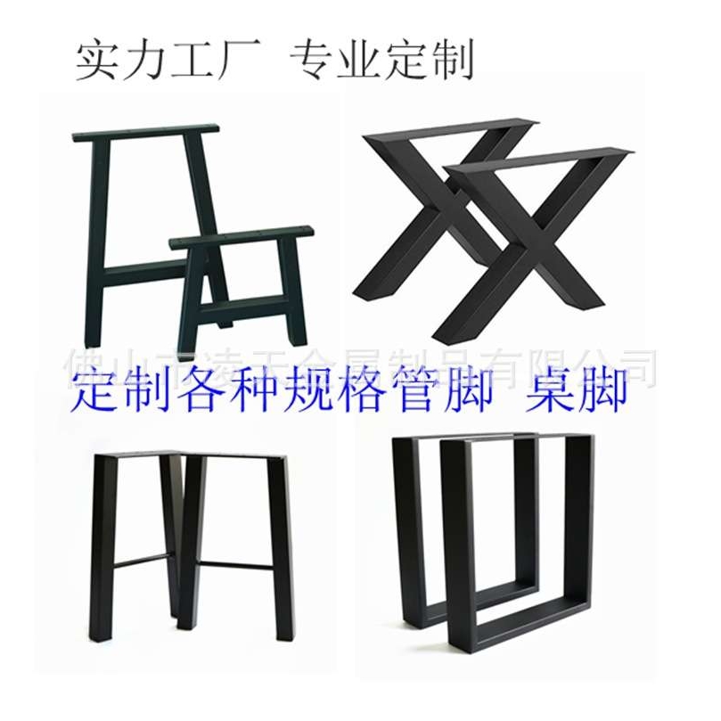 各类管制品成管脚桌脚沙发脚铁管不锈钢管五金制品家具脚金属