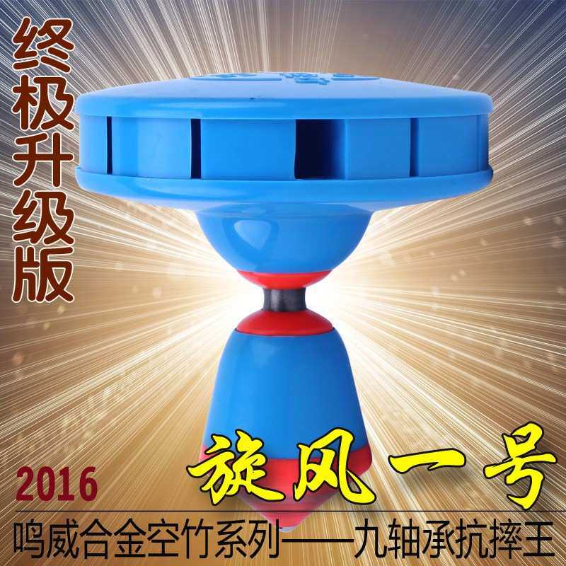 空竹老人健身独门秘旋风一号合金空竹九单头空竹减震气囊抗摔旋转