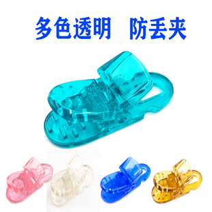 助听器防丢挂绳保护夹 耳背机挂绳塑料夹 鳄鱼夹 防丢夹子多色
