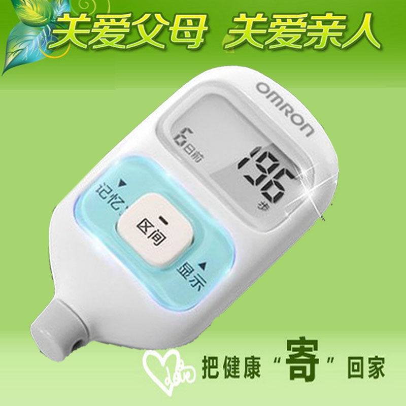 正品走路欧姆龙电子计步器204老年人手表时间包邮图片