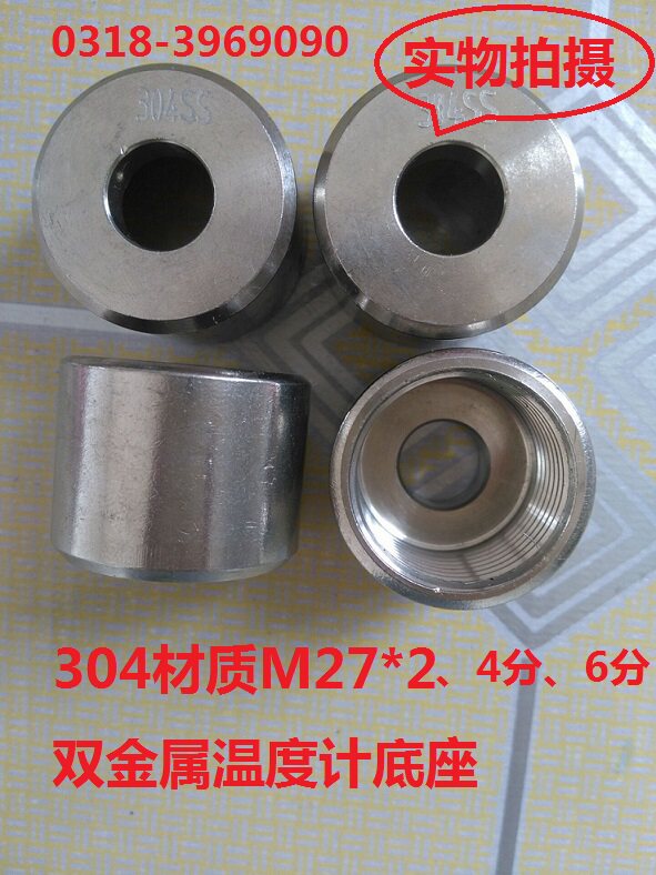 双金属温度计四氟垫片底座焊接头图片