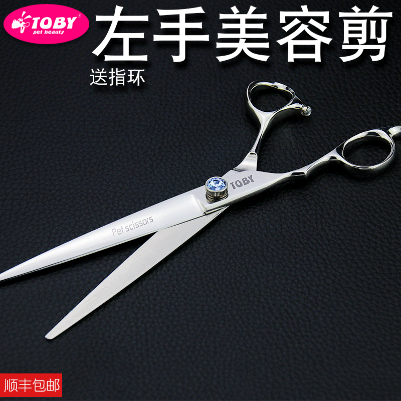 美容师宠物美容专用狗狗直剪