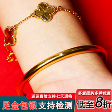 古法传承素圈999足金包银镶南非钻手镯女四叶草手环手串婚庆礼物