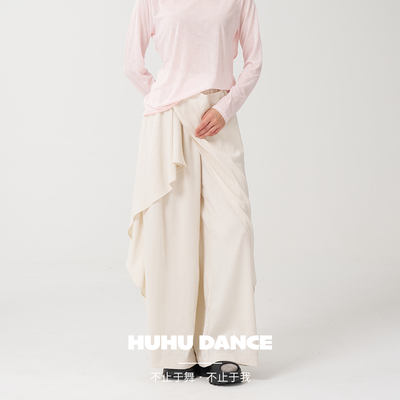HUHUDANCE现代舞古典舞演出服练功裙片长裤宽松男女款6520