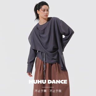 HUHUDANCE现代舞蹈宽松衬衫练功服男女款演出训练长袖上衣5061