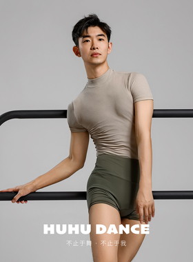 D379现代舞练功服半袖螺纹紧身演出舞蹈服古典舞上衣胡沈员同款