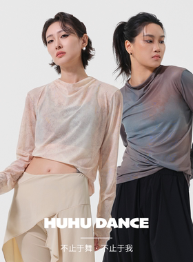 HUHUDANCE现代舞练功训练晕染印花男女四季穿搭款上衣5057