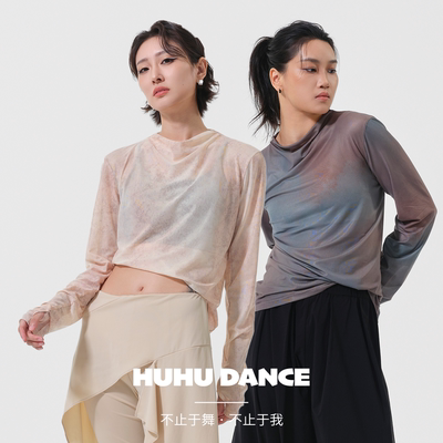 HUHUDANCE现代舞练功训练晕染印花男女四季穿搭款上衣5057