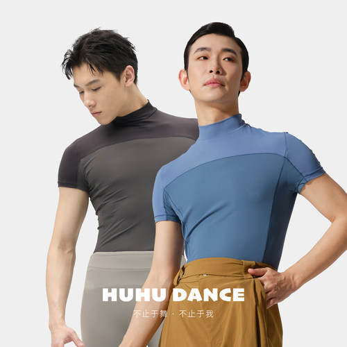 HUHUDANCE芭蕾舞现代舞成人男练功紧身服速干高领短袖上衣 BS005