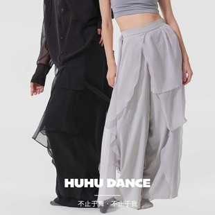 HUHUDANCE现代舞古典舞阔腿练功训练长裤男女款双层雪纺搭片6023