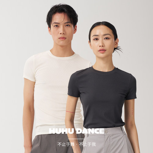 HUHUDANCE现代舞古典舞练功服莱赛尔高弹紧身透气上衣男女款5509