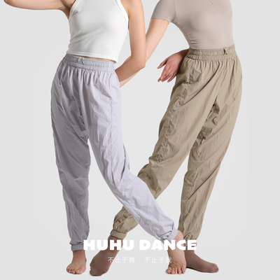 HUHUDANCE芭蕾舞束脚裤