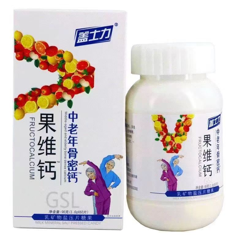 盖士力果维钙中老年骨密钙60片成人补钙中老年钙片