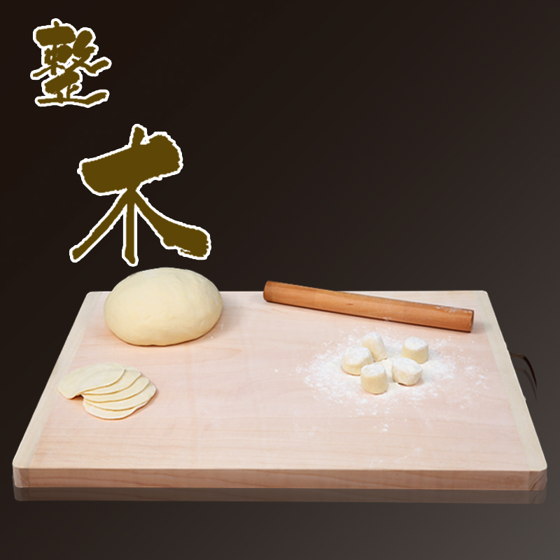 厨房擀面案板实木家用切菜板