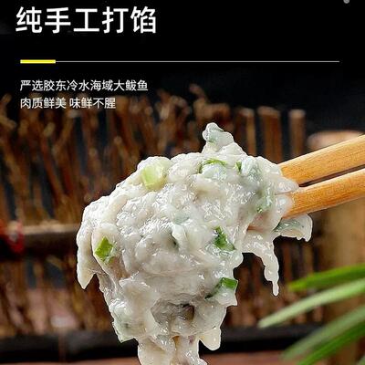 手工纯鲅鱼馅(无猪肉猪油)4斤新鲜胶东纯鲅鱼饺子馅不加淀粉无刺