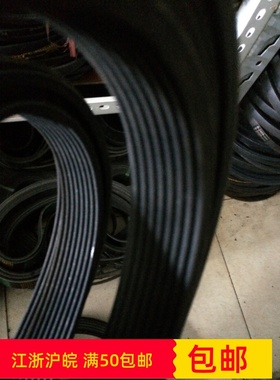 供应多沟带6PK1095 6PK1098 6PK1200 6PK1250 6PK1410 6PK1575