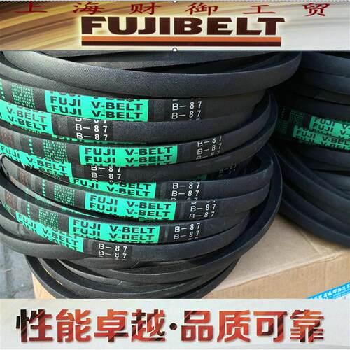 进口富士三角带B40B41B42B43B44B45B46B47B48B49B50B51B52B53B54