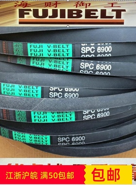 进口富士三角带SPC3000 3050 3100 3150 3200 3220 3250 3300