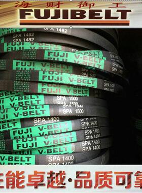 进口日本富士三角带SPA2382 2407 2410 2432 2450 2482 2500 2532