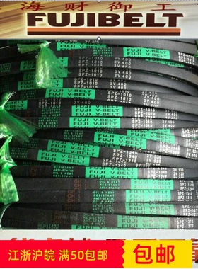 富士三角带SPZ1612 1632 1637 1650 1662 1682 1687 1700/1737